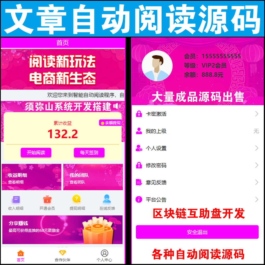 1681393543615161.jpg 1681353805521729.jpg