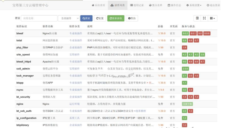 QQ图片20230908163319.png