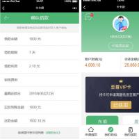 ThinkPHP5卡卡贷小额借贷系统源码，对接征信验证、可封装APP