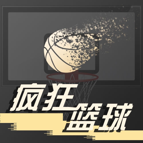 江苏掌上科技2019火爆h5产品疯狂篮球机江苏掌上科技2019火爆h5产品疯狂篮球机，多级分销，便捷推广，用户广泛 