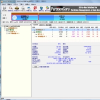 PartitionGuru+4.9.3_x64数据恢复软件,PartitionGuru绿色版,PartitionGuru破解版