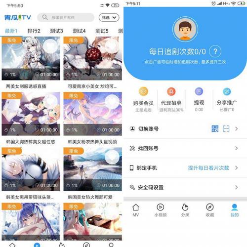 2019年最新修复版 青瓜视频APP全套源码V2版 原生双端ios+Android