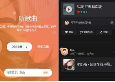 最新UI漂亮手机自适应超好看的酷黑音乐网网站源码音乐分享源码