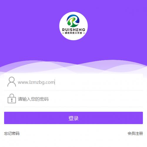 理财金融源码手机端可二次开发