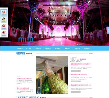 织梦cms蓝色极品高端大气带JS特效婚庆摄影网站模板