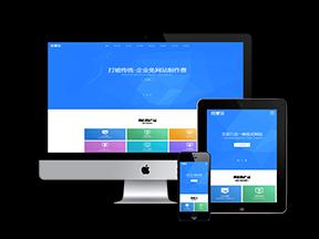 织梦cms响应式网络建设设计公司网站模板
