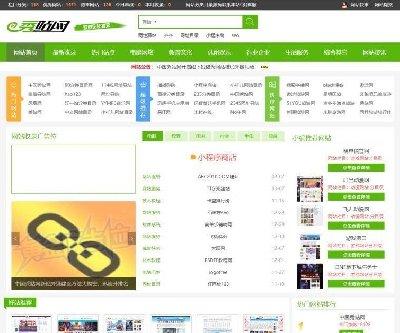 帝国CMS内核最新仿《秀站网》绿色版分类目录网站整站源码支持网址提交功能等