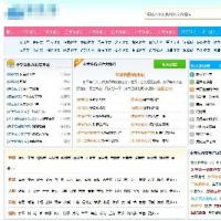 帝国CMS7.0内核92game最新课堂作文网网站源码带数据带火车头采集