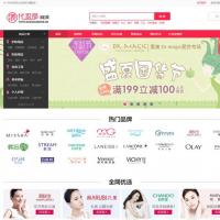 Ecshop3.6化妆品护肤品商城网站源码