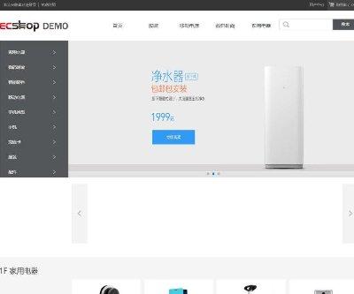 ECShop v3.6.0 bulid170608 B2C商城系统源码 包含html5微商城 去