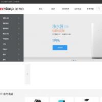 ECShop v3.6.0 bulid170608 B2C商城系统源码 包含html5微商城 去