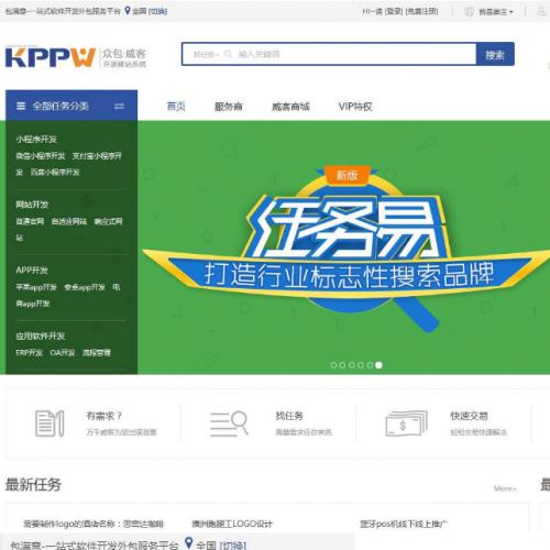 客客威客V3.3众包发布任务接单平台源码运营版 带安装指导文档+二次开发手册