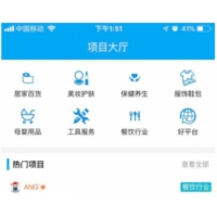 朋友圈广告助手/微商/名片/爆客/微信公众号/