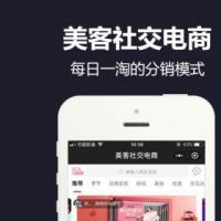美客社交电商1.0.30