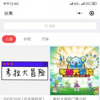 禾匠小程序商城|微信小程序商城|小程序分销商城无错运营版