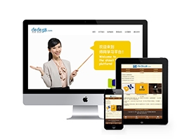 简洁品牌广告网络设计类企业公司网站模板（带手机版）
