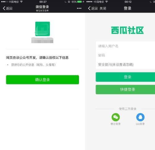 商业版discuz插件精致问答系统1.0 一款仿CSDN的问答系统 内置一