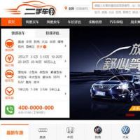 锐车simcms仿273二手车网站源码 带WAP手机端带租车功能 二手车交易源码