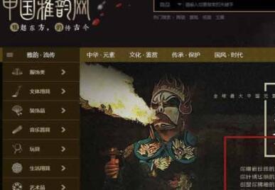 最新中国雅韵网大型文化古玩物品交易商城整站源码 ShopNC二次开发 古典型商城源码
