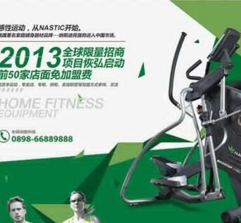 绿白大气机械体育运动健身器材营销类企业网站织梦模板 页面干净简单