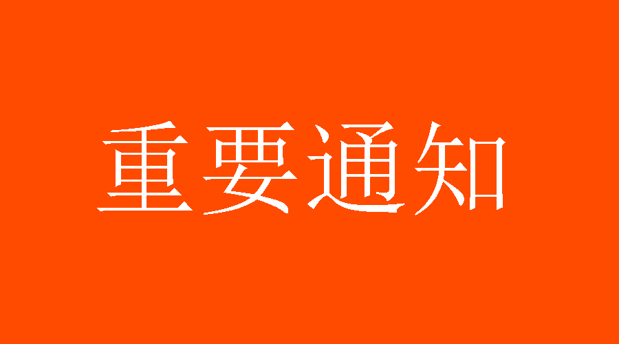 1639384402608340.png 1-200416103552929.png