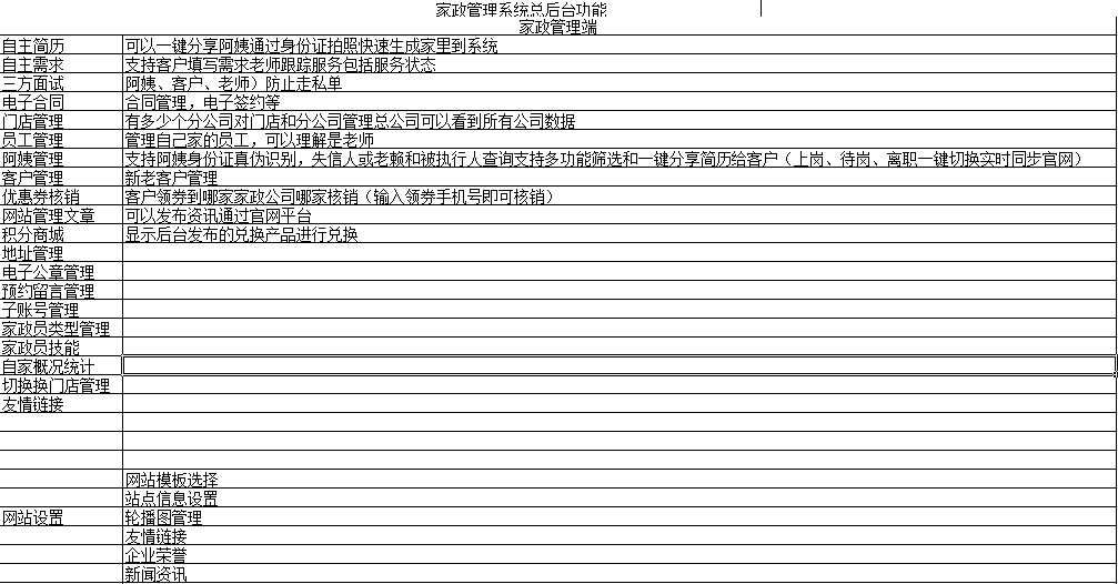 未标题-1.png