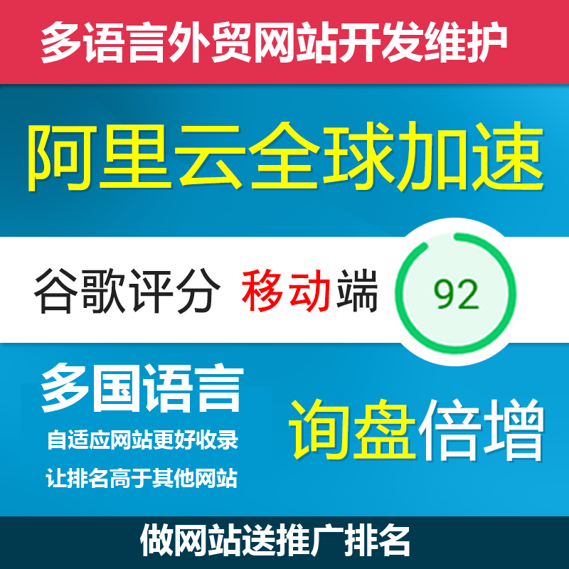1682992858523113.png 外贸网站主图副本.png